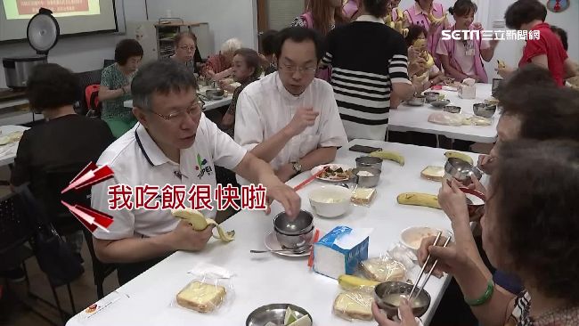 阿嬤碗還滿滿！柯P飆速猛吞忘了這事