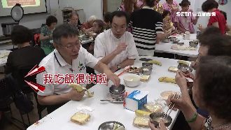 阿嬤碗還滿滿！柯P飆速猛吞忘了這事