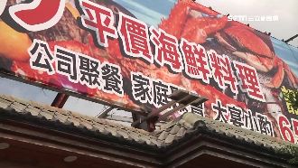 欠薪又違法！她控店家逼簽放棄勞健保