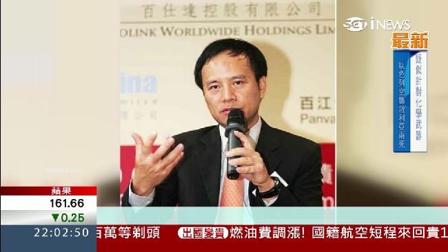 港地產富豪買下文華苑　財力不容小覷