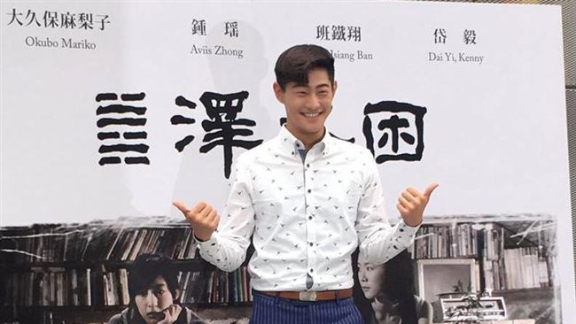 影評／《澤水困》面對你心中的悔恨