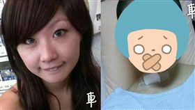 車禍,酒駕,嘉義,劈腿,勸世文,毀容,脫窗（圖／翻攝自爆料公社）