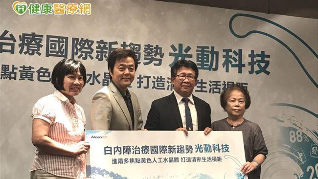 白內障視力需求普遍！光動科技新選擇