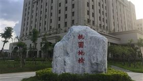 上市公司昭輝負責人涉炒股  遭檢方聲押桃園地檢署偵辦股票上市的昭輝實業股份有限公司違反證券交易法案件，查出林姓負責人涉嫌夥同作手炒作股票，拉抬公司股價，遭檢方聲請羈押。中央社記者邱俊欽桃園攝  106年9月8日