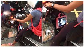 機車,騎士,追劇,用路人,平板