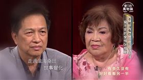 周遊,落淚,李朝永,小三,婚外情,愛的萬物論（圖／翻攝自PTS 台灣公共電視 YouTube）