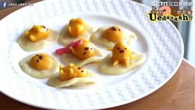 四步驟做出蛋黃哥糰子。（圖／翻攝自上田太太 上甜生活臉書）