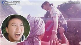 粉專魚乾 Annie 授權使用