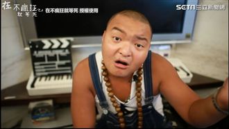 遲到會有的藉口　網：在路上=還在家