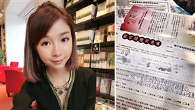 器官捐贈,同意書,禮儀師／許伊妃臉書