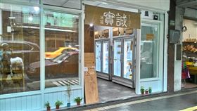 樹梢上的奶瓶,誠實商店,誠實冰箱,虧損,小木偶,歇業,人性
（圖／翻攝自樹梢上的奶瓶臉書）