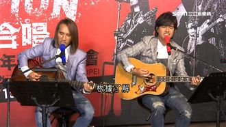 怕被陸封殺？動力火車經紀公司這樣說