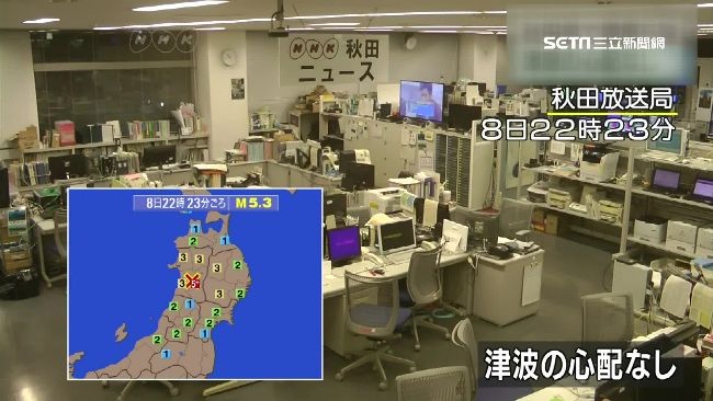 日秋田縣5.3地震　未發布海嘯警報