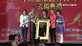 戴資穎捐拍2400.