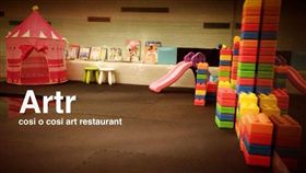 Artr親子餐廳,圖／臉書