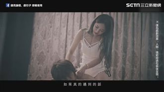 按摩妹的告白！短片道出芳療師辛酸