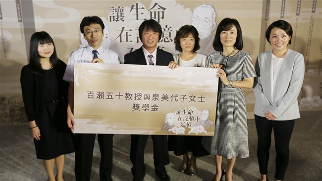 永留遺愛！灣生豪捐千萬遺產給成大