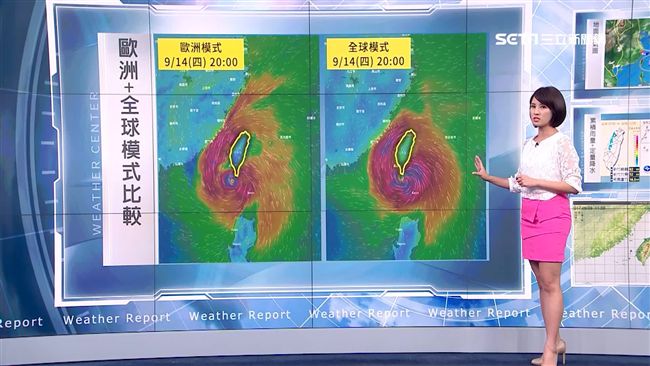 中部以北有雨　颱風泰利今晚已成形