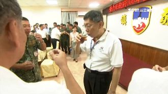 說好為世大運吃素　柯P喝酒破戒了？