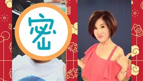 恬娃,范月娟,盧廣仲,／翻攝自范月娟臉書