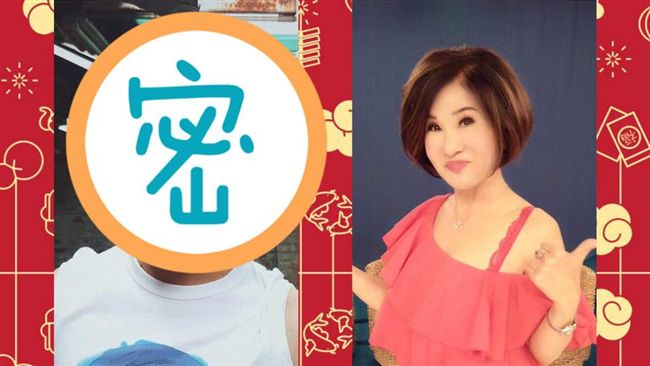 恬娃又P長輩圖　曝想跟「他」生小孩
