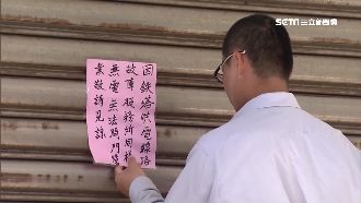 三度通知停電都沒停　店家損失怨台電