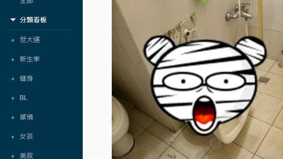 洗澡跳舞太嗨　下一秒這個掉了超悲劇