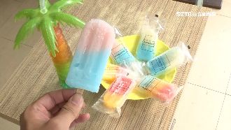 買到手先打卡！「七彩冰棒」超費工