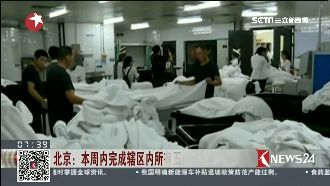 漱口杯沒洗、床沒換　直擊陸五星飯店