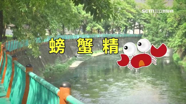 鎮「螃蟹精」？台中江川公園傳怪石柱