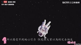 太空有些微的重力