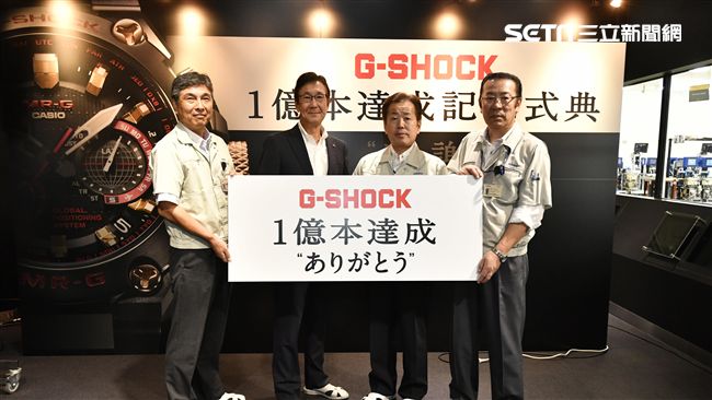 出貨1億支　G-SHOCK的誕生史