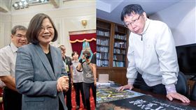 蔡英文、柯文哲／臉書