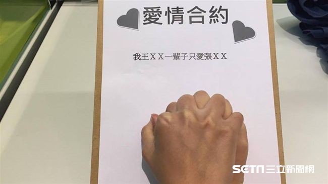 國軍爆不倫戀　已婚軍官互簽性愛合約