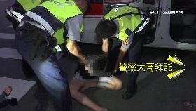醉打救護員1200