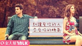 女人幫滔客(圖片版權屬於滔客線上雜誌)