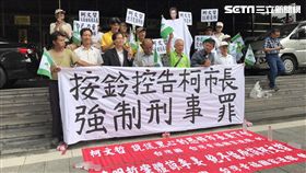 禁止台灣旗進世大運會場，台灣國控柯P涉強制罪。記者潘千詩攝影