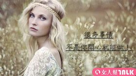 女人幫滔客(圖片版權屬於滔客線上雜誌)