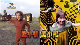 Lulu 綜藝大熱門 /翻攝自vidol