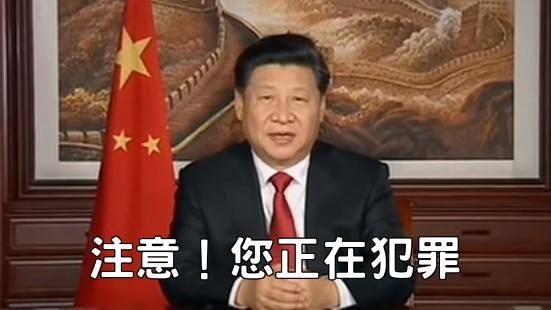 李明哲認罪　他發起「向中認罪大賽」