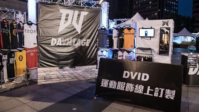 DV33鐵男籃潮世代客製化球衣登場