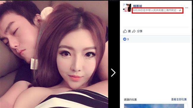淫魔前女友成淫媒？亂槍打鳥找伴遊？