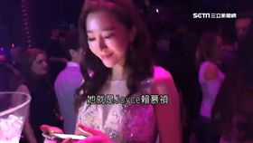 李宗瑞前女友,掮客,賴慕禎