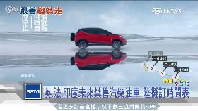 文 陸推電動車1200