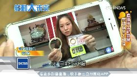 文 當舖轉直播-薪動大未來