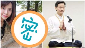 潔哥,妙禪,草泥馬,合成圖,翻攝自潔哥臉書、佛教如來宗官網