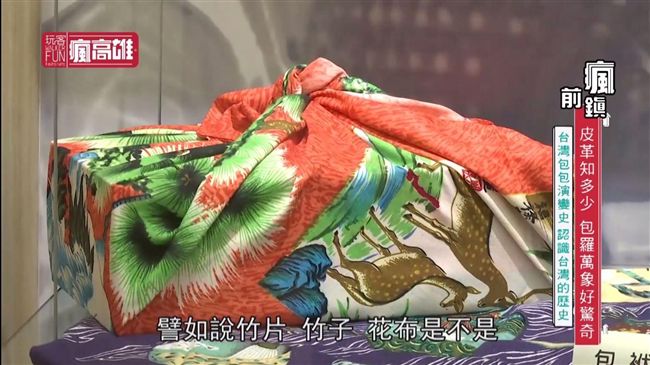 大手小手出遊趣  包羅萬象好驚奇