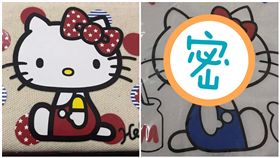  還我凱蒂貓！夜市夾娃娃…竟夾到盜版貨　網笑：是她堂妹 圖/翻攝自爆料公社臉書