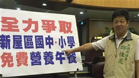 桃園市議員邱佳亮（圖／翻攝自邱佳亮臉書／中央社）