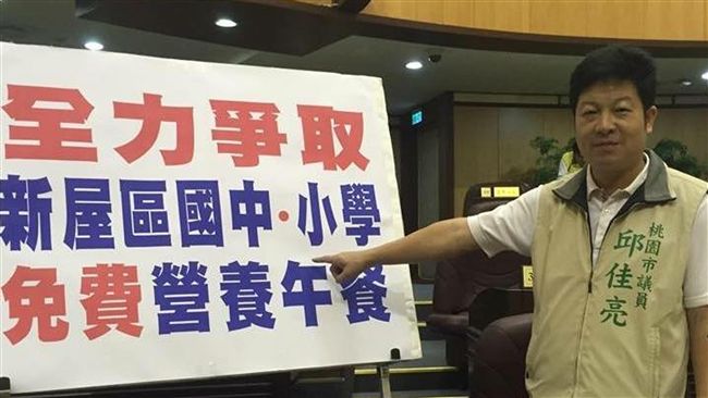 桃市議員疑詐領助理費　檢複訊後聲押